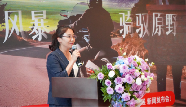 动力中国杯首届机车服装秀北京启幕 500强选手8月决战林西草原