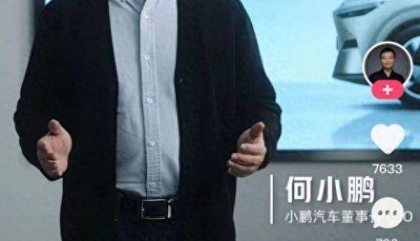 车企高管“扎堆”入驻，平台助推，直播卖车将成趋势？