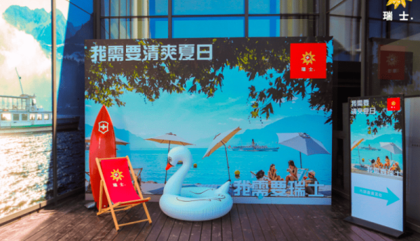 一季度航班预订量增长837%，中国游客赴瑞士需求稳步增长