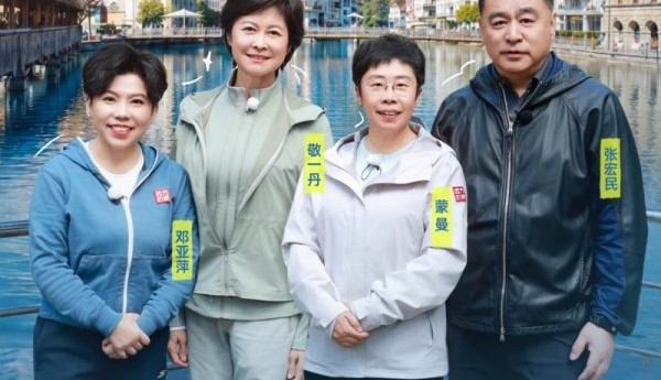 央视《不一样的欧洲之旅》：这趟让名人大咖心动的旅程，究竟哪里不一样？