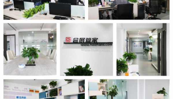 会展管家：全国展会展览信息发布及招展代理首选会展管家平台