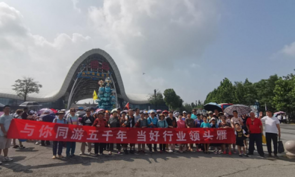 领头雁旅行社助力中老年退休旅游升级，文旅融合与模式创新并行