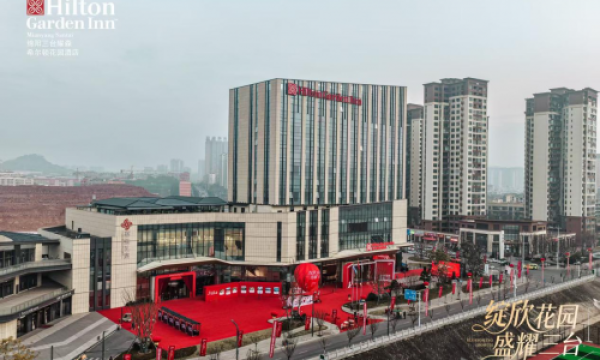 绽欣花园，盛耀三台：绵阳三台耀森希尔顿花园酒店启幕