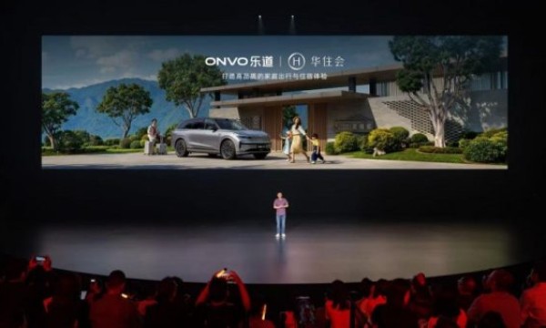 华住会联手蔚来乐道，让品质住宿成为自驾游“基建”