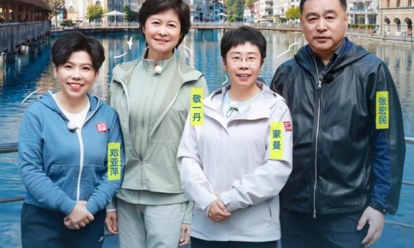 央视《不一样的欧洲之旅》：这趟让名人大咖心动的旅程，究竟哪里不一样？