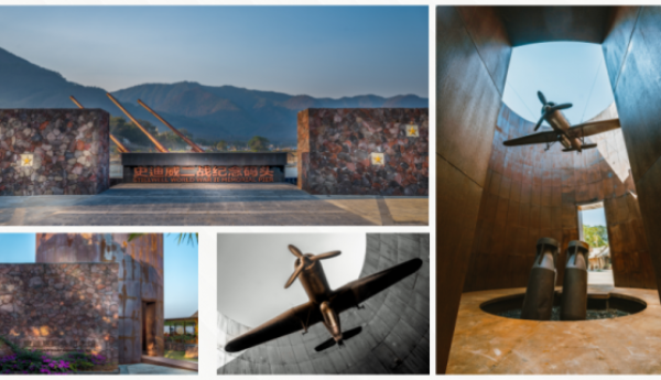 史迪威码头度假区-品质旅行私藏之选