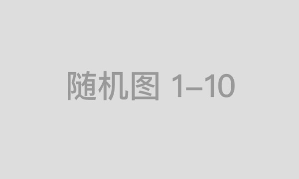 团油积极拓展更多应用场景，不断实现数字化进程