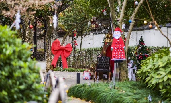 “圣诞时刻 摩登南园” 苏州南园宾馆奇趣游园会暨圣诞亮灯仪式